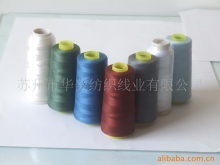 純滌綸紗線_化纖紗_純滌綸紗線批發(fā)_純滌綸紗線供應_阿里巴巴