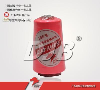 長絲r20_長絲r20批發(fā)_長絲r20采購價格