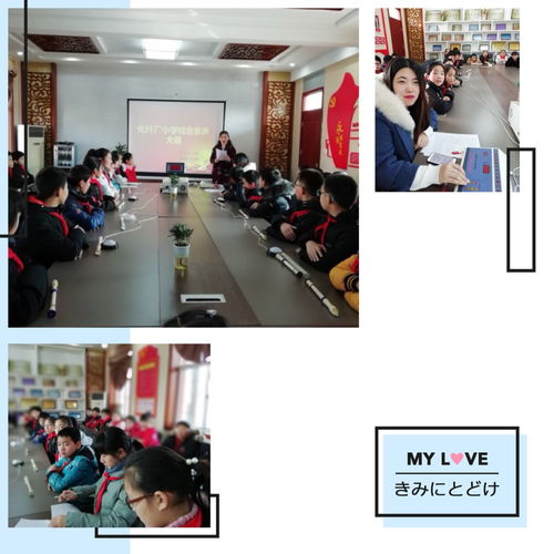 化纖廠小學綜合素養(yǎng)大賽